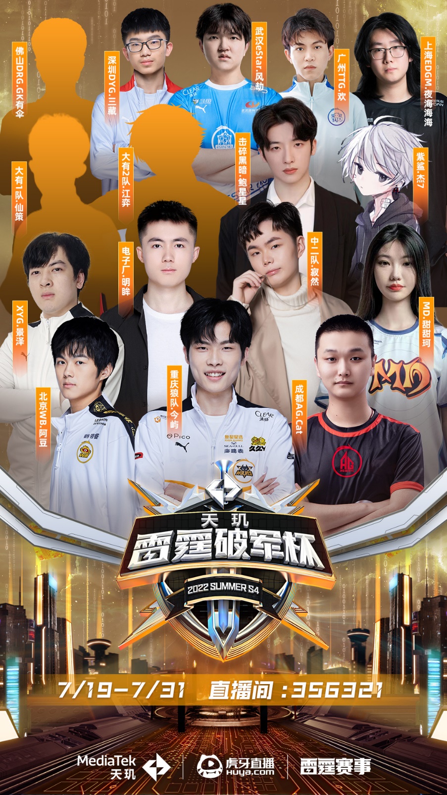 曼联前锋重回亚平宁：加盟那不勒斯是上策，在熟悉的赛场上重新证明自己